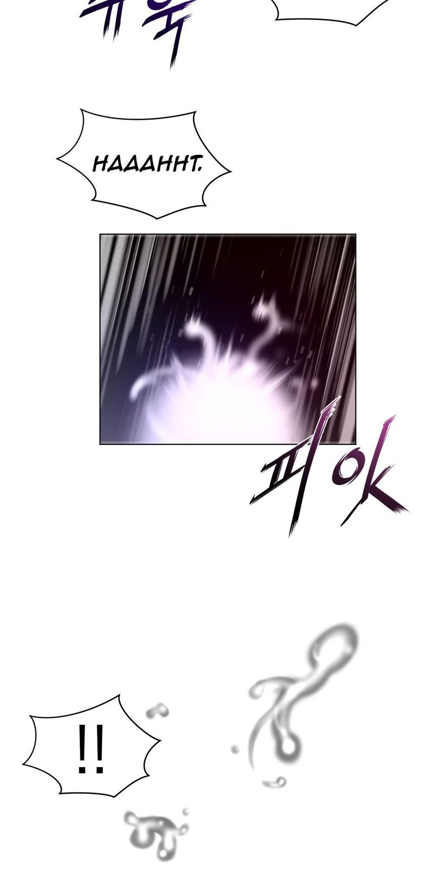 Perfect Half Chapter 55 page 37 - Chapter 55