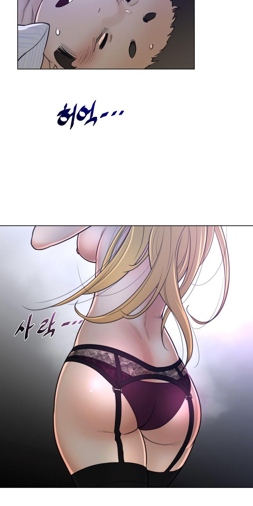 Perfect Half Chapter 55 page 41 - Chapter 55