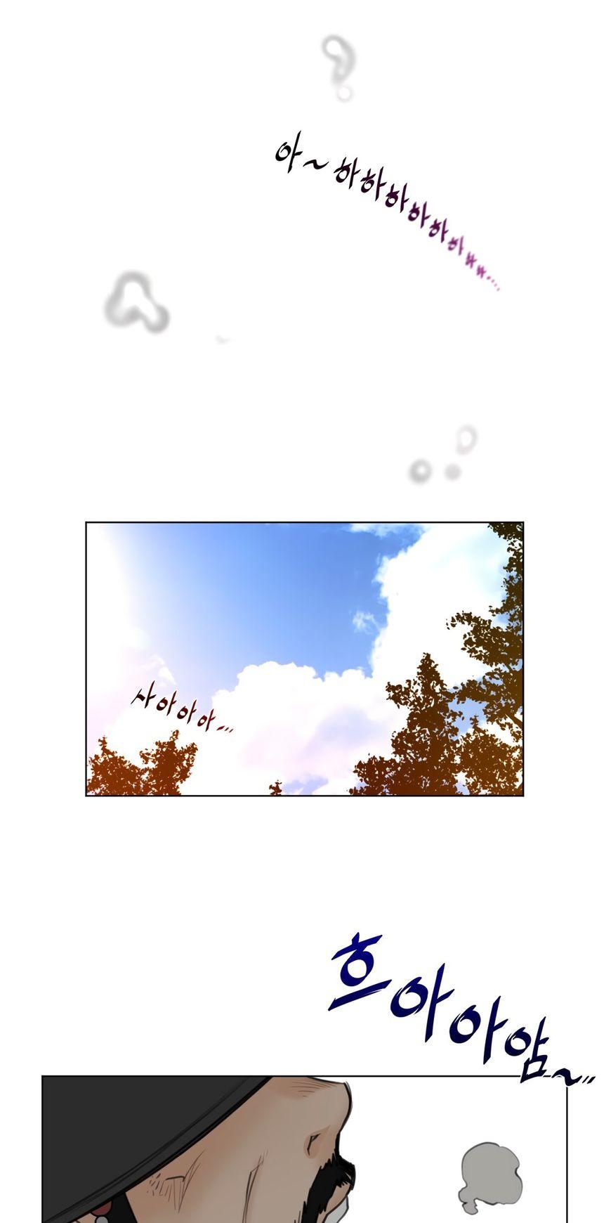 Perfect Half Chapter 55 page 44 - Chapter 55