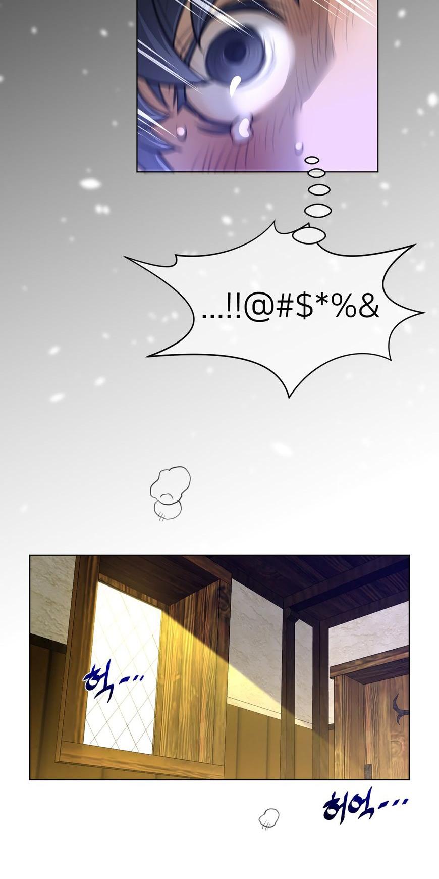 Perfect Half Chapter 56 page 49 - Chapter 56