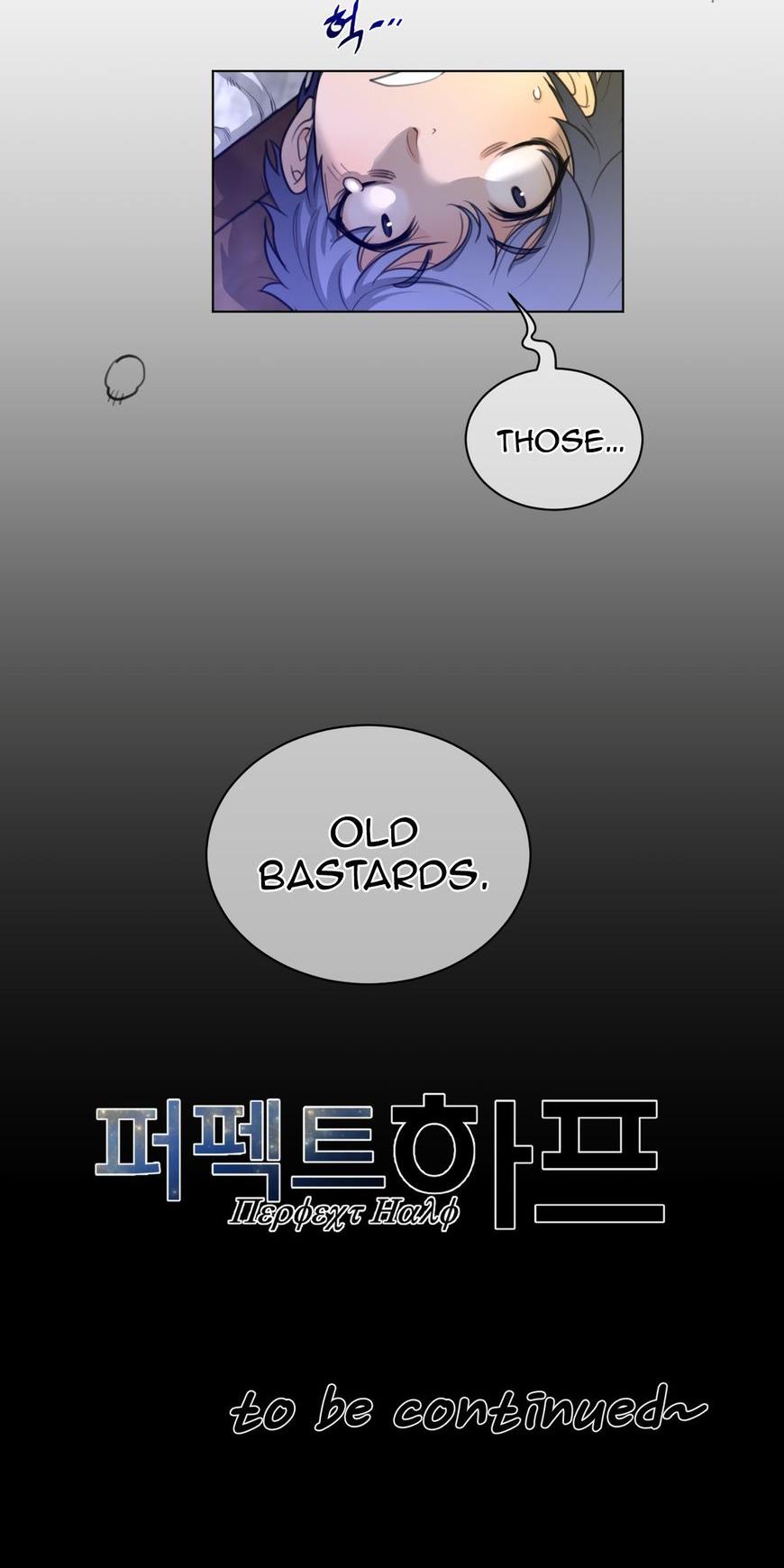 Perfect Half Chapter 56 page 51 - Chapter 56