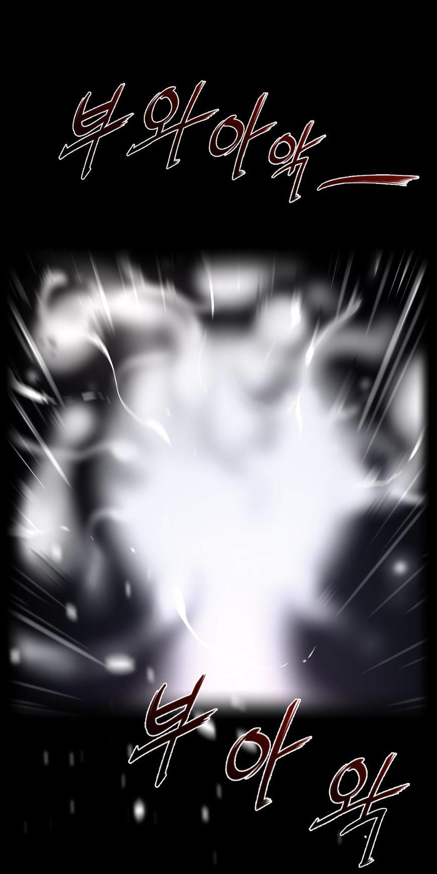 Perfect Half Chapter 56 page 6 - Chapter 56