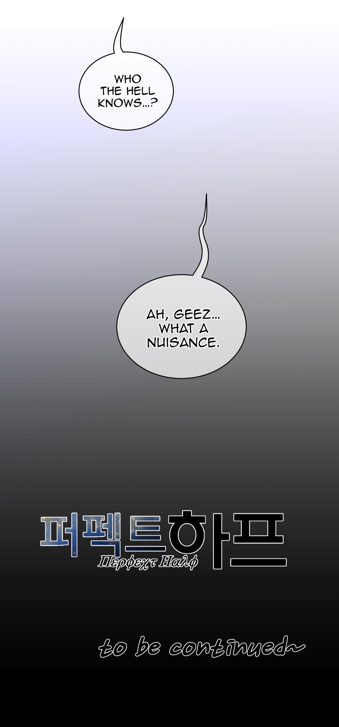 Perfect Half Chapter 57 page 49 - Chapter 57: The First Lover
