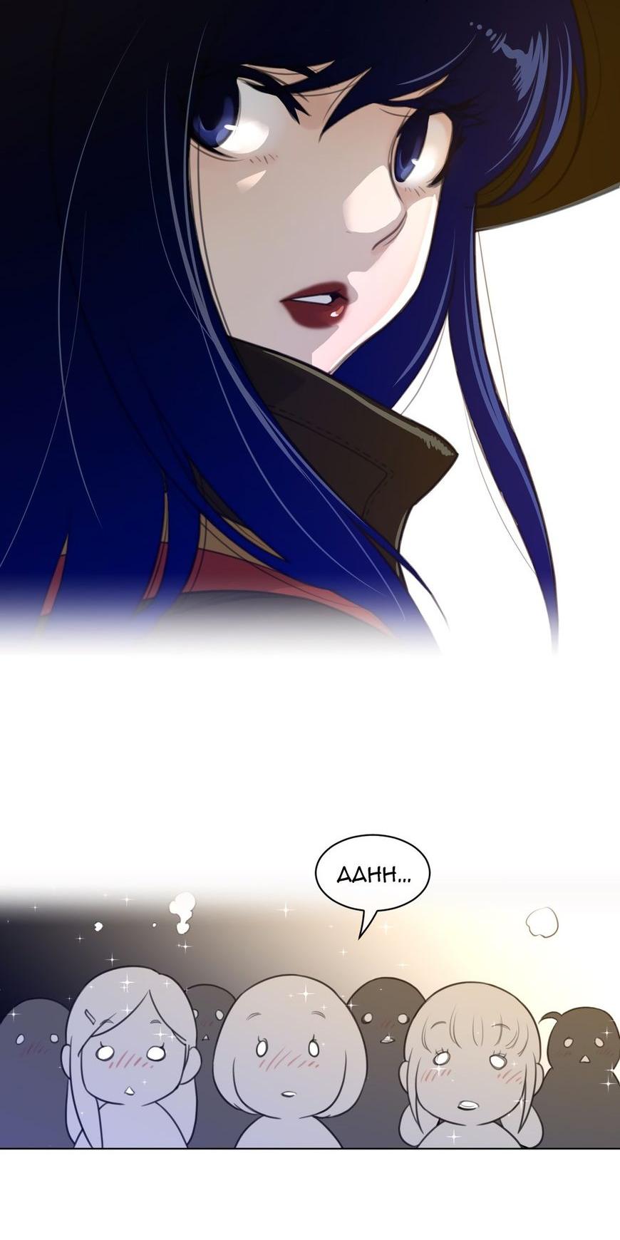 Perfect Half Chapter 59 page 44 - Chapter 59