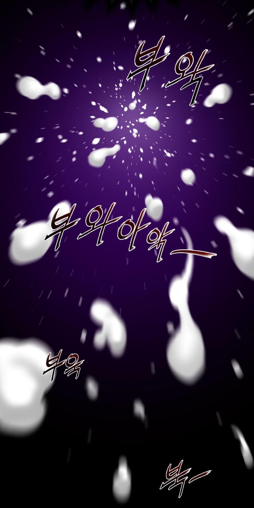 Perfect Half Chapter 61 page 38 - Chapter 61
