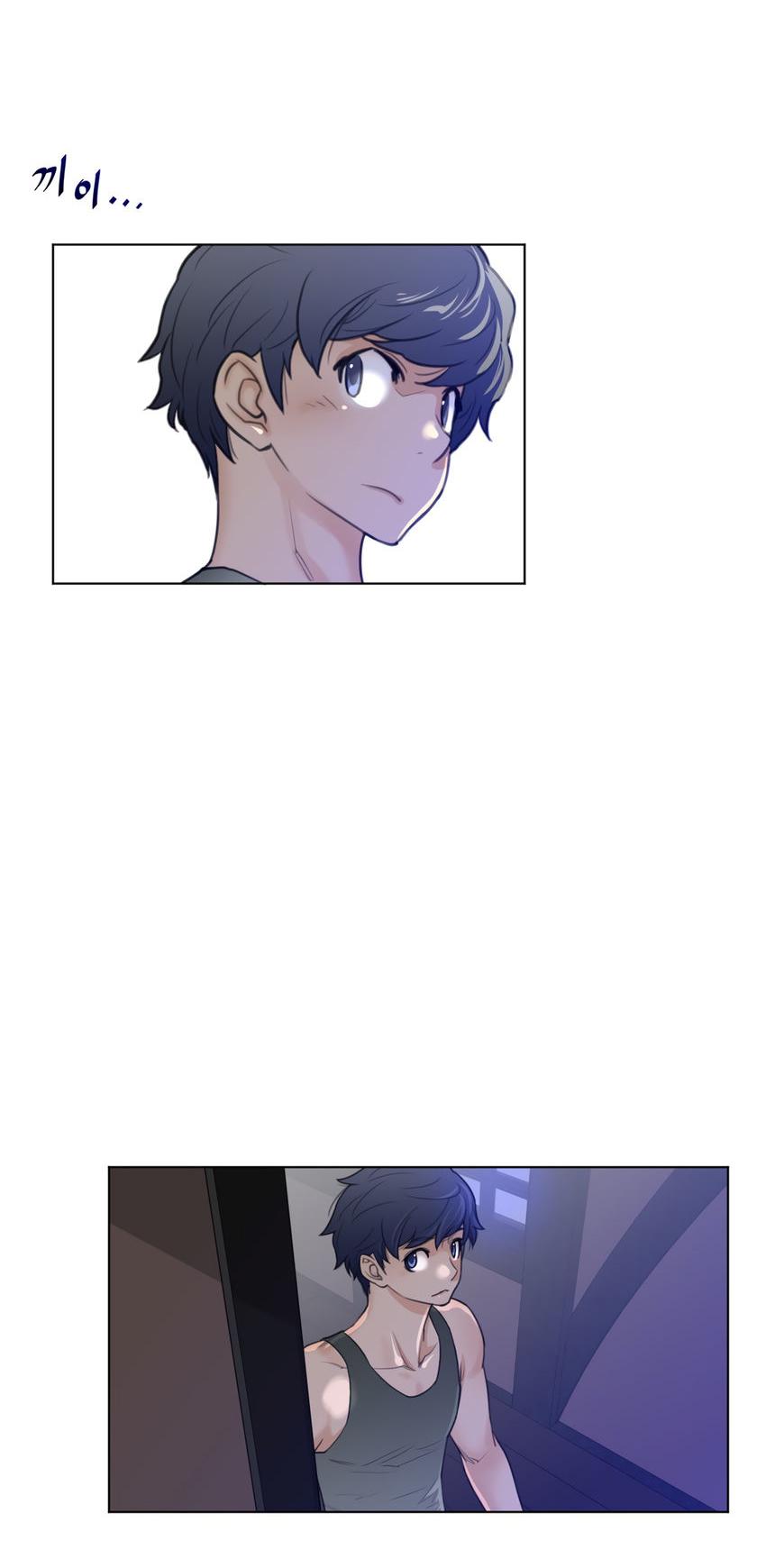 Perfect Half Chapter 61 page 46 - Chapter 61