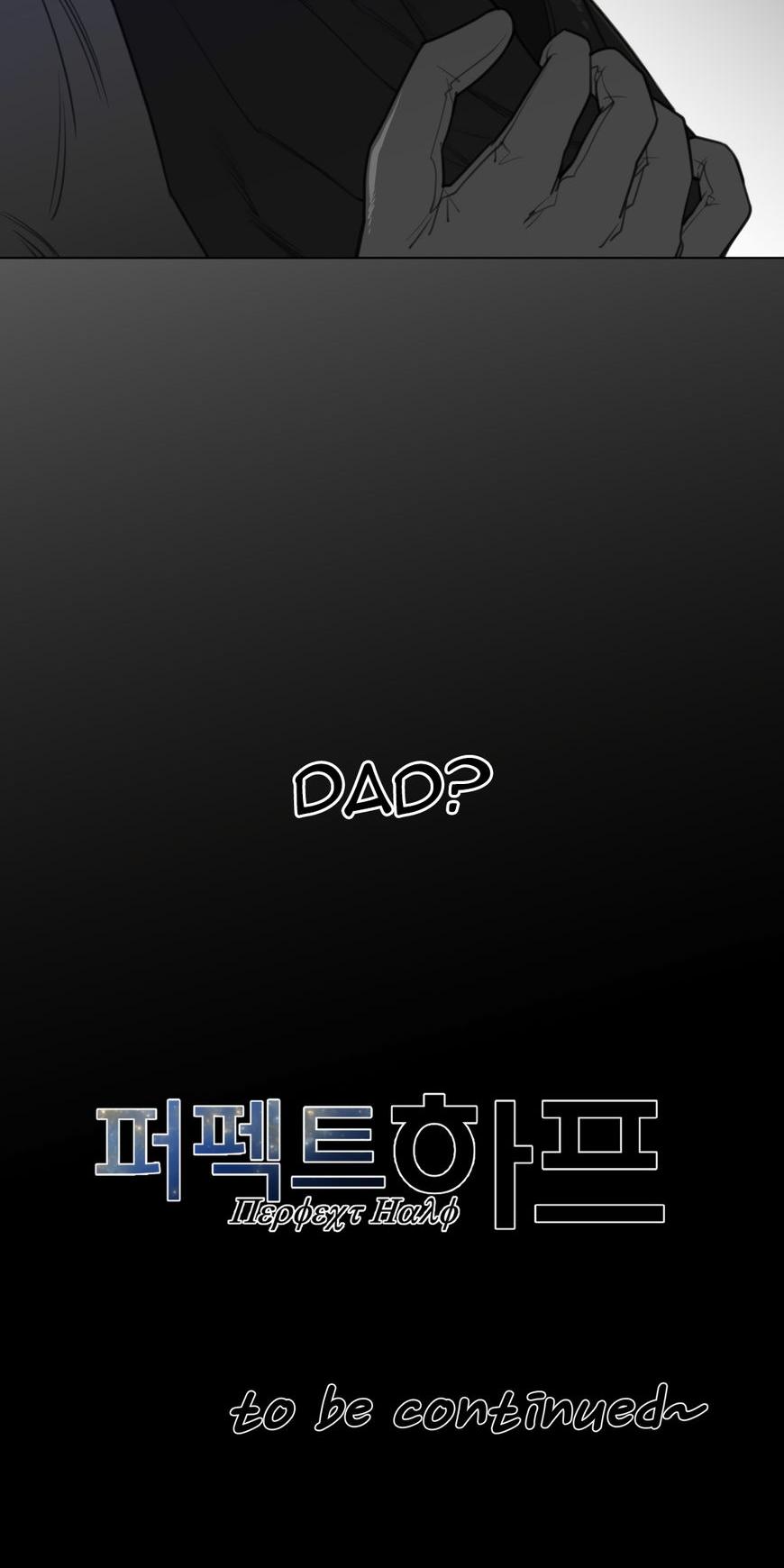 Perfect Half Chapter 61 page 50 - Chapter 61