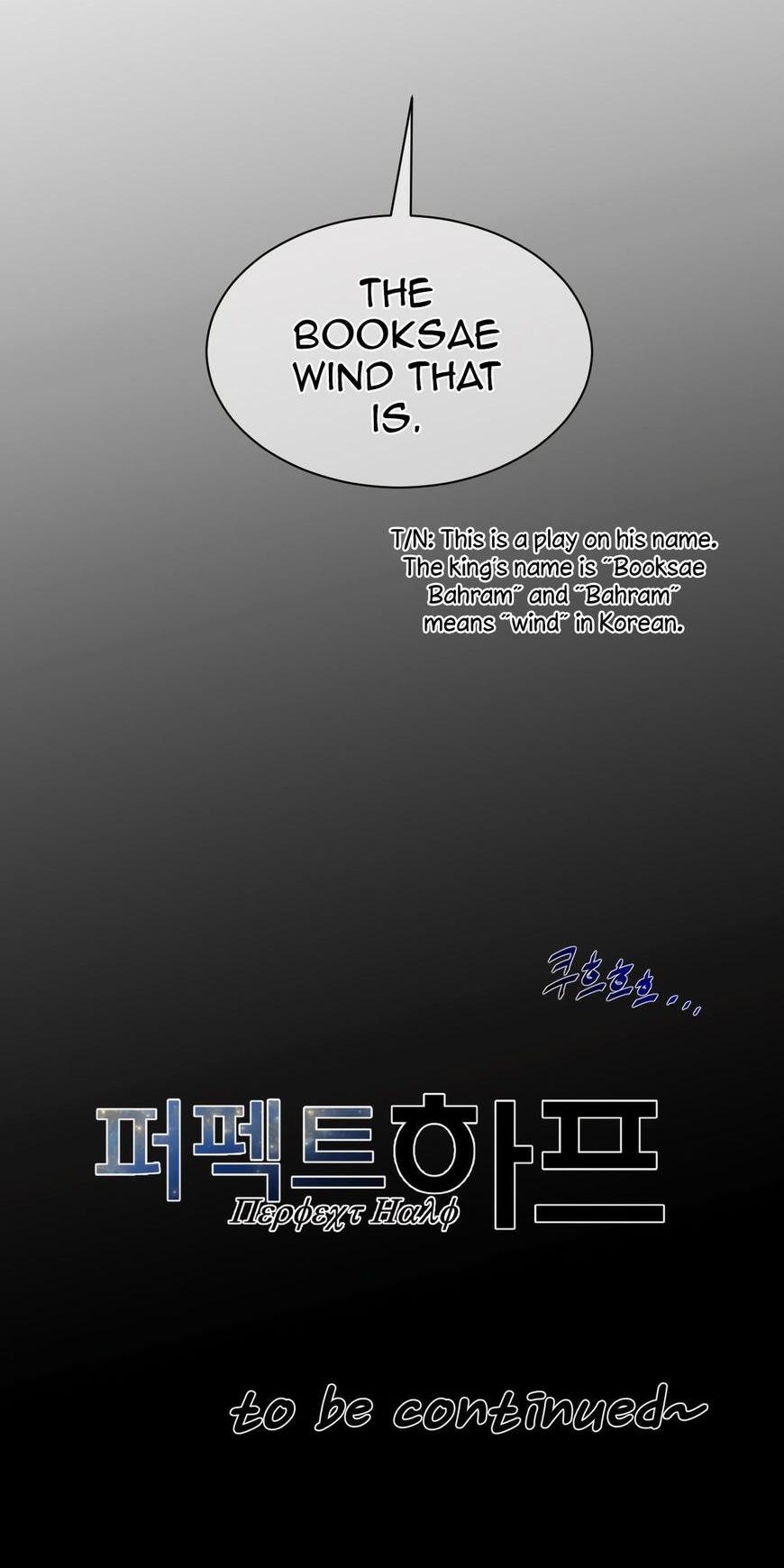 Perfect Half Chapter 62 page 54 - Chapter 62