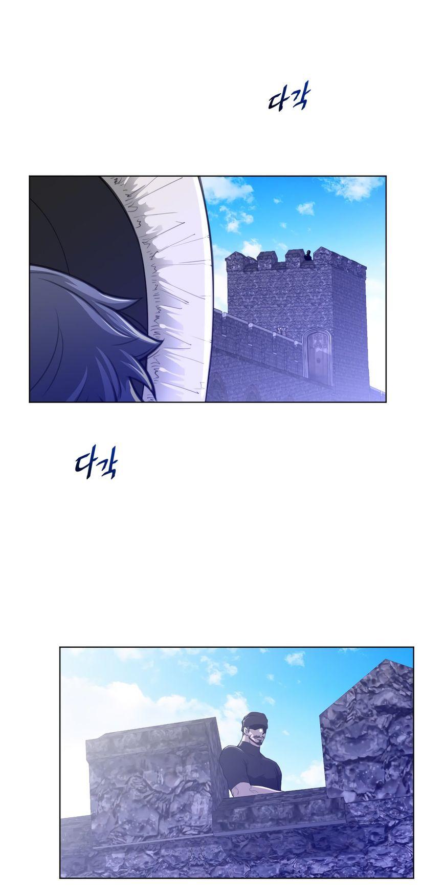 Perfect Half Chapter 64 page 42 - Chapter 64