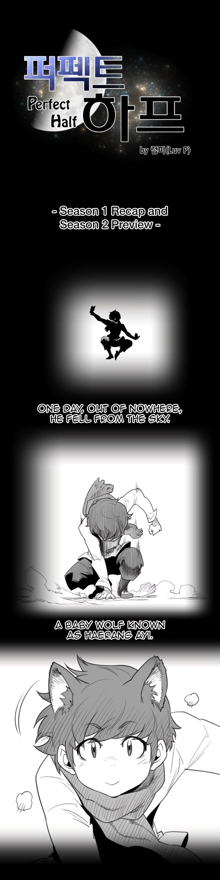 Perfect Half Chapter 65.5 page 1 - Chapter 65.5: Season 1 Recap and Season 2 Preview