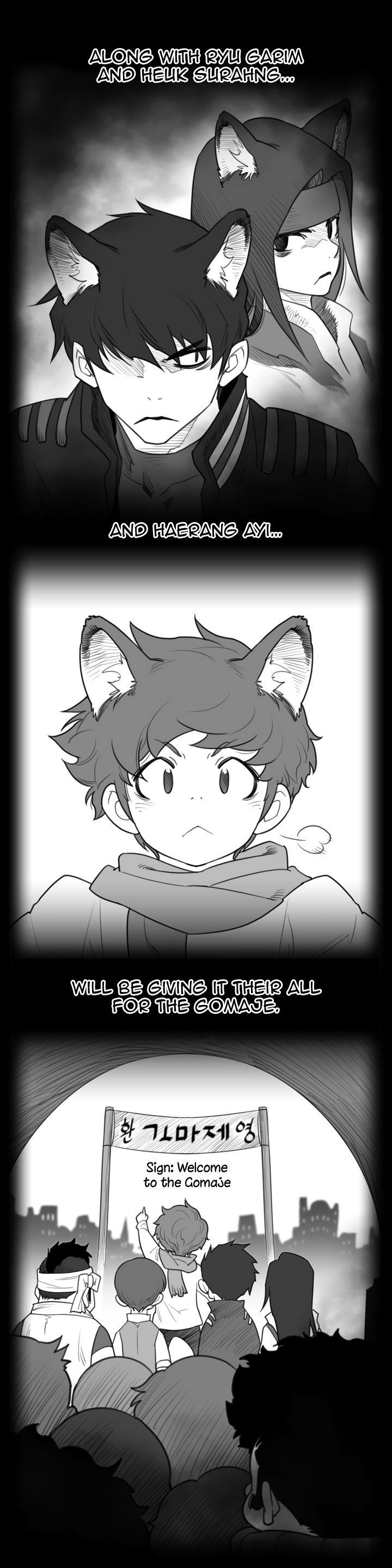 Perfect Half Chapter 65.5 page 5 - Chapter 65.5: Season 1 Recap and Season 2 Preview