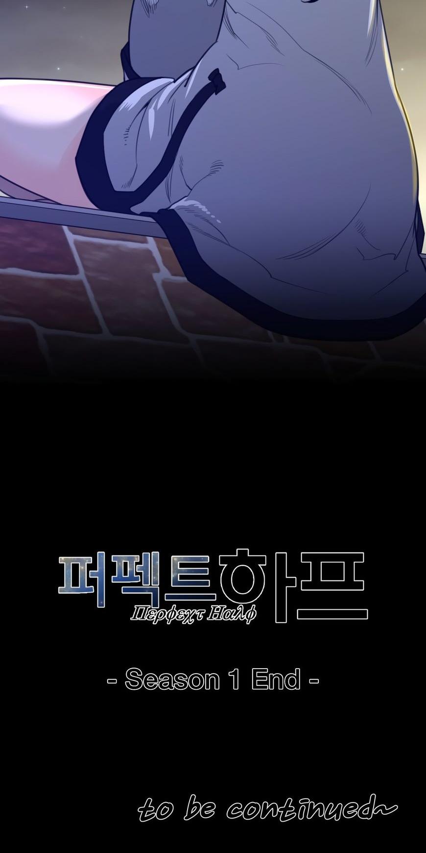 Perfect Half Chapter 65 page 45 - Chapter 65