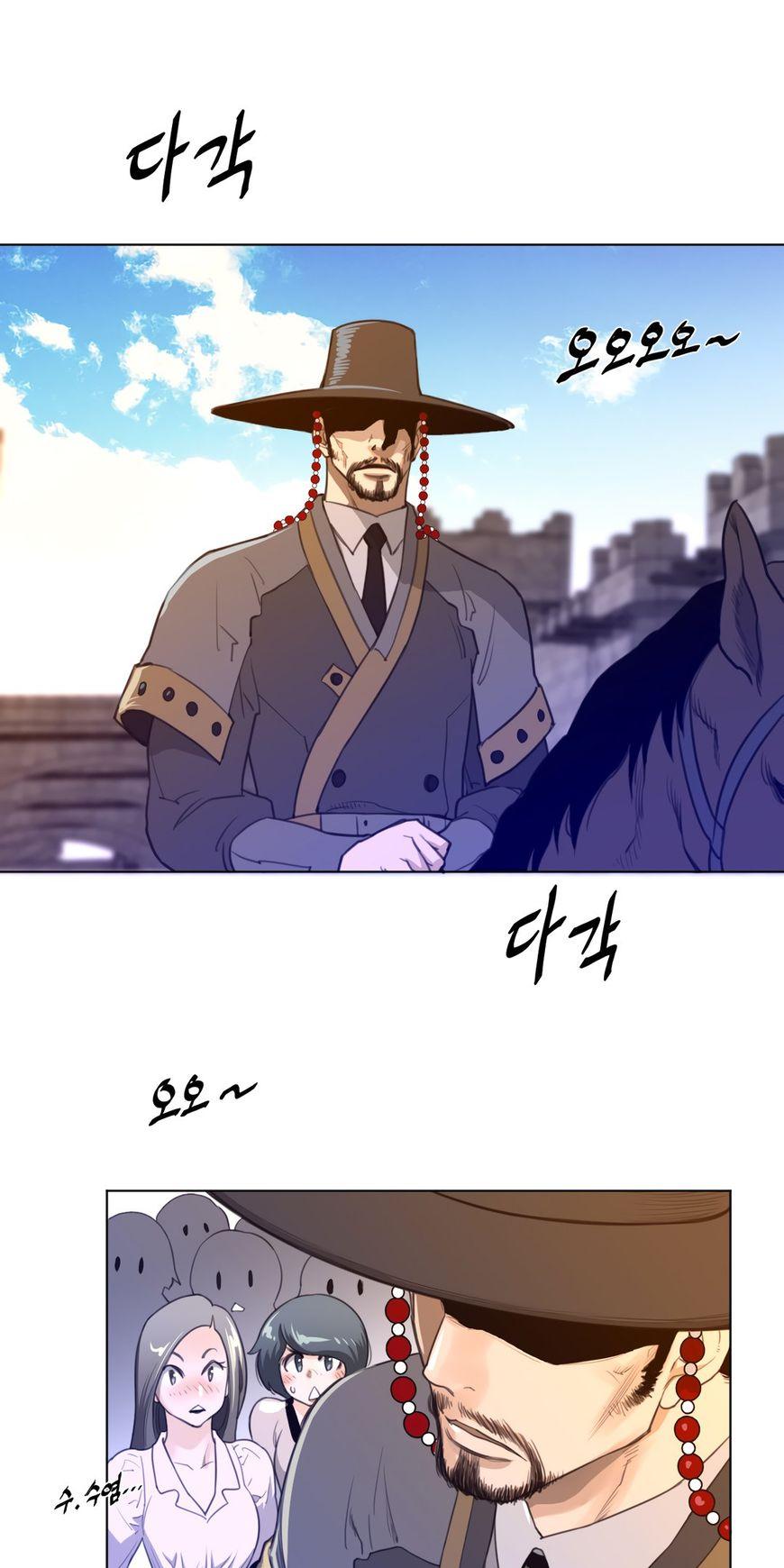 Perfect Half Chapter 66 page 12 - Chapter 66