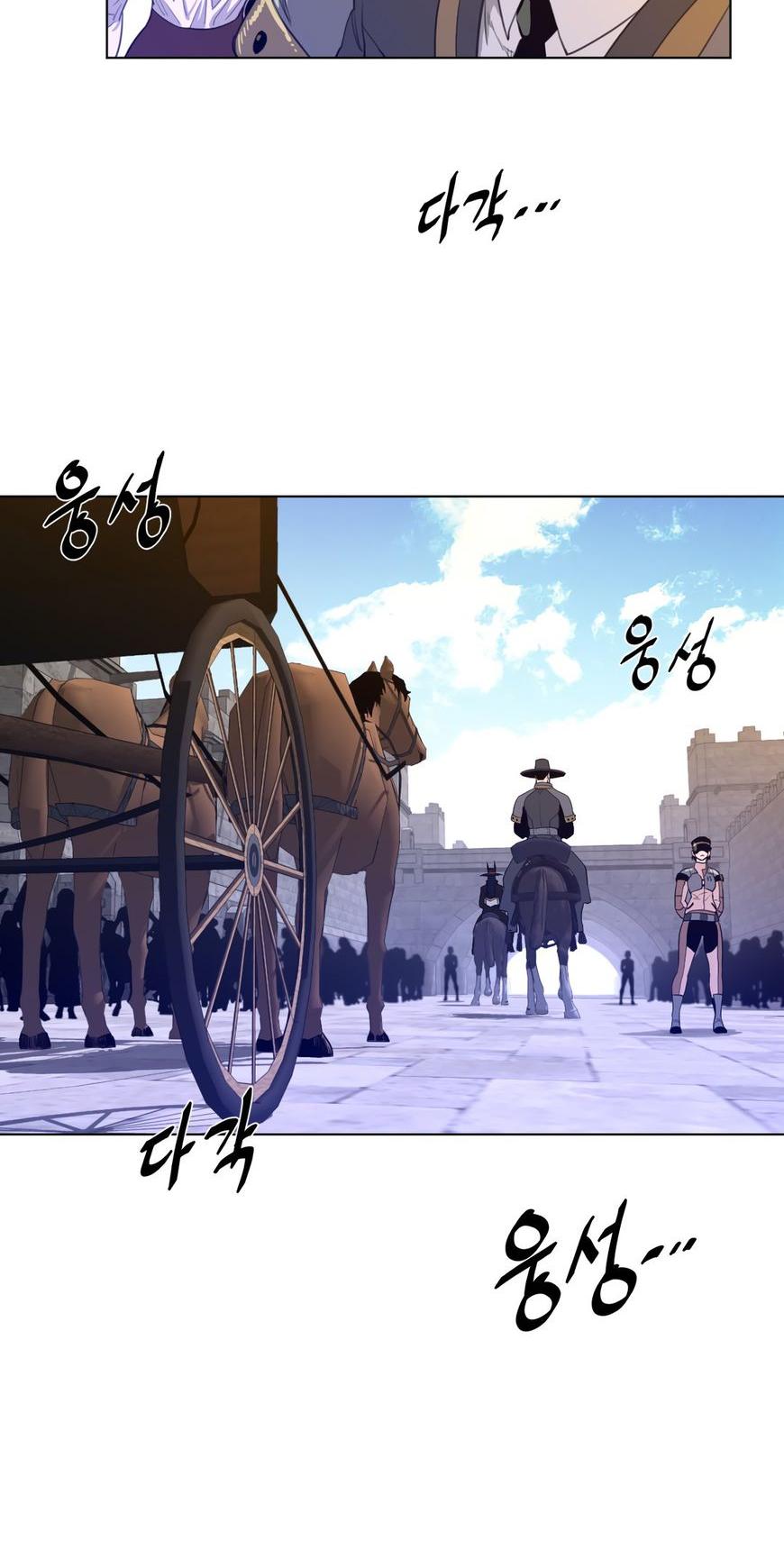 Perfect Half Chapter 66 page 13 - Chapter 66