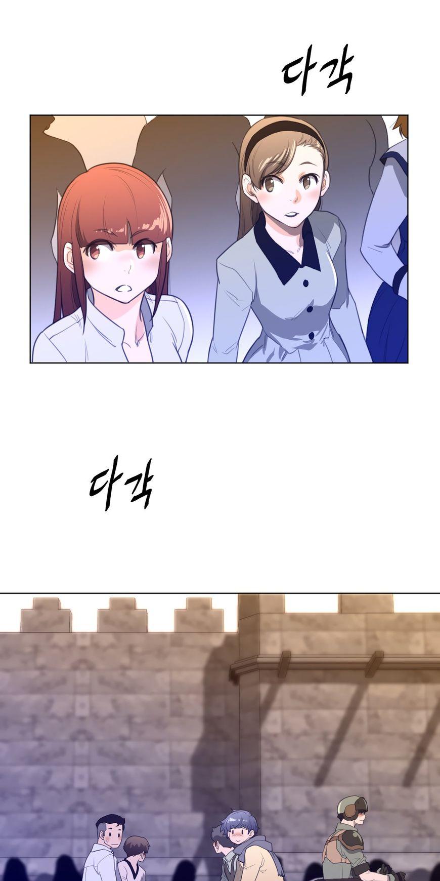 Perfect Half Chapter 66 page 14 - Chapter 66