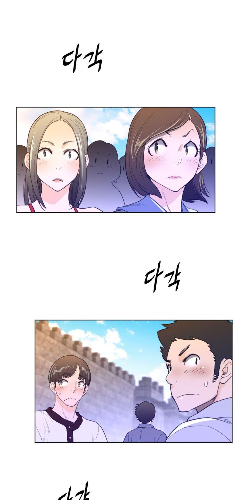 Perfect Half Chapter 66 page 16 - Chapter 66