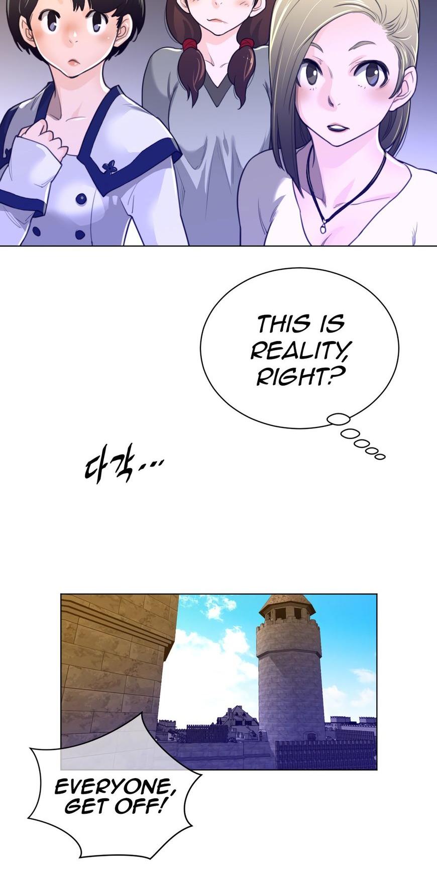 Perfect Half Chapter 66 page 19 - Chapter 66