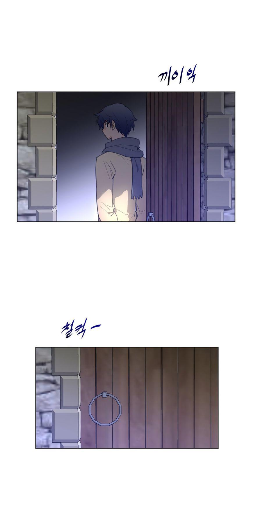 Perfect Half Chapter 66 page 38 - Chapter 66