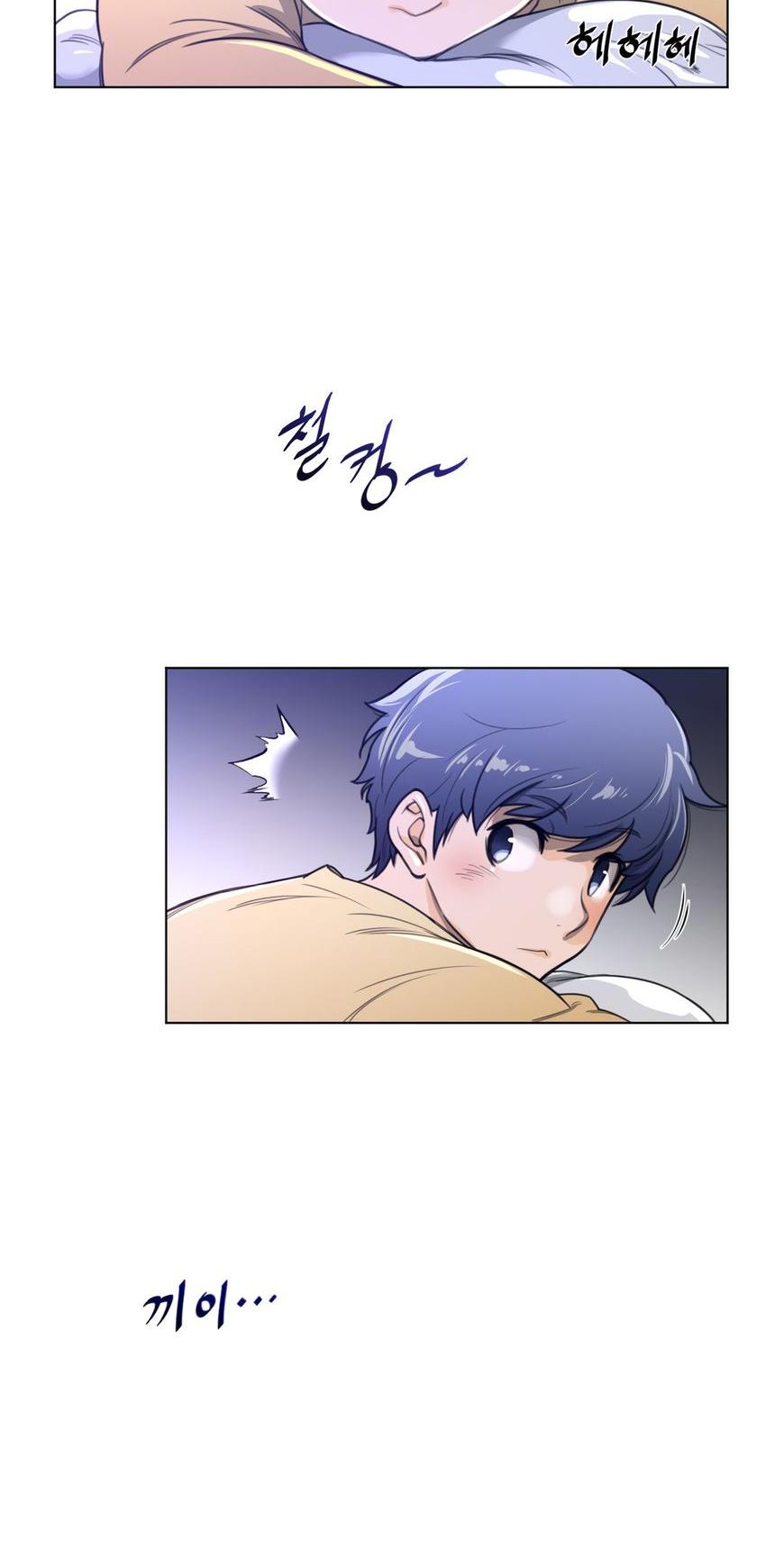 Perfect Half Chapter 66 page 45 - Chapter 66