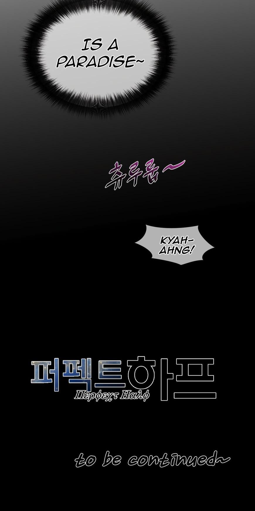 Perfect Half Chapter 67 page 47 - Chapter 67