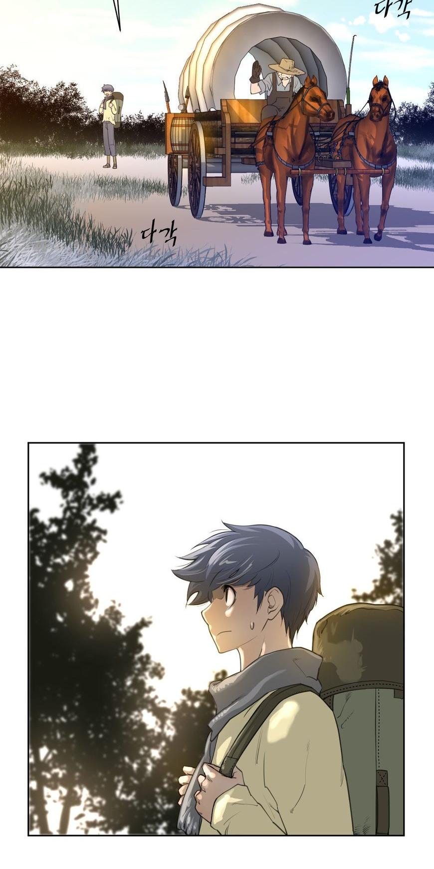 Perfect Half Chapter 8 page 45 - Chapter 8