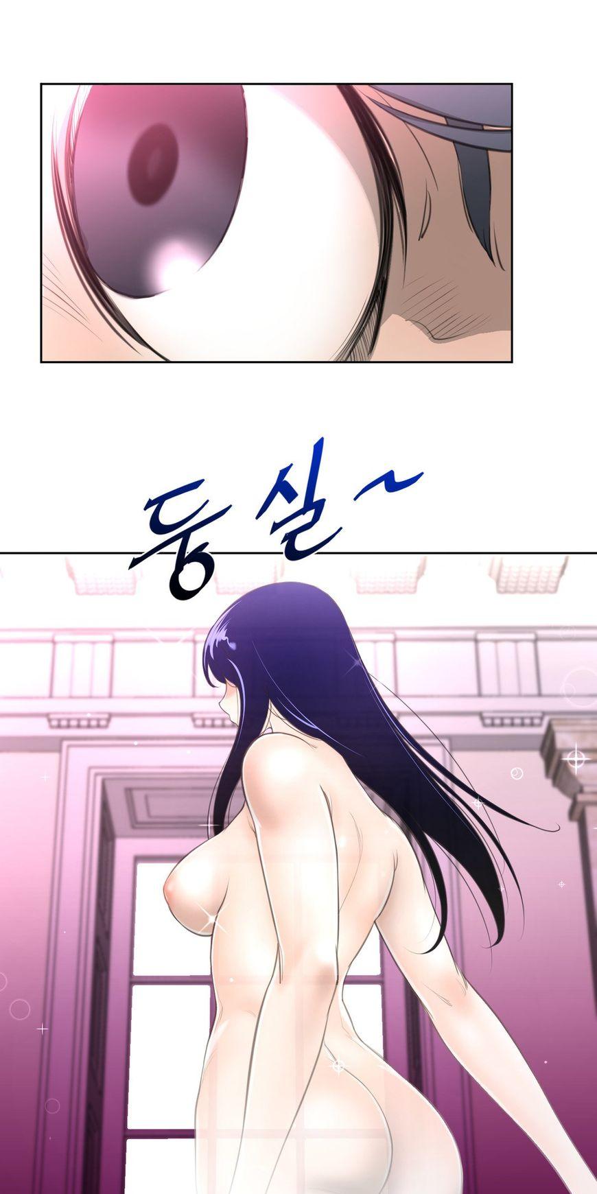 Perfect Half Chapter 9 page 32 - Chapter 9