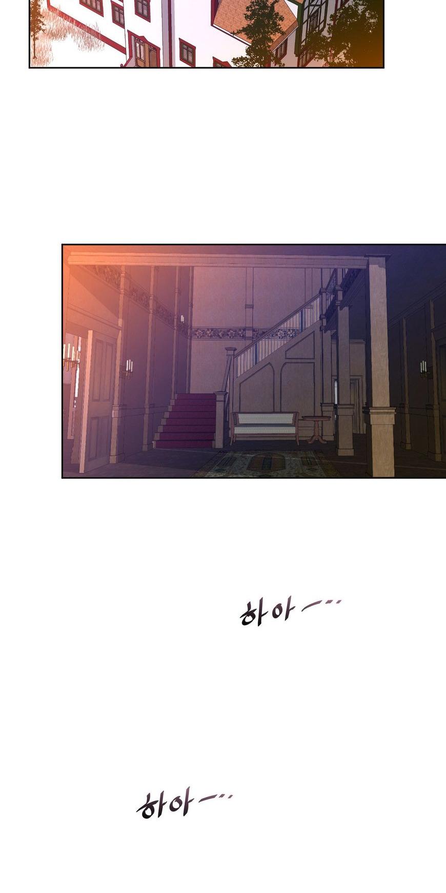 Perfect Half Chapter 9 page 41 - Chapter 9