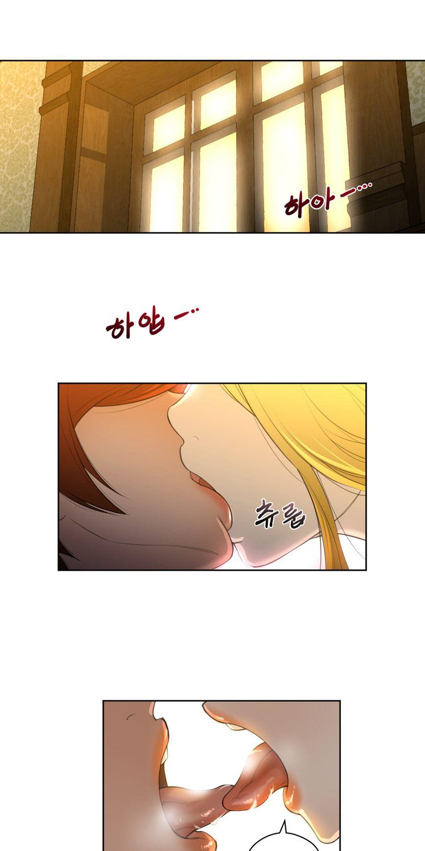 Perfect Half Chapter 9 page 42 - Chapter 9