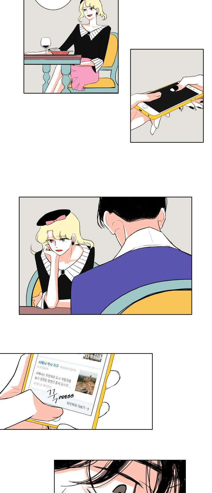 Perfect Honeymoon Chapter 6 page 15 - Chapter 6