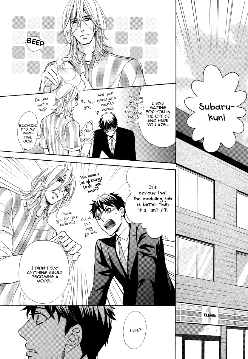 Perfect Kareshi Chapter 1.2 page 18 - Chapter 1 v2 : Perfect Kareshi