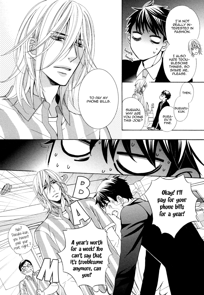 Perfect Kareshi Chapter 1.2 page 19 - Chapter 1 v2 : Perfect Kareshi