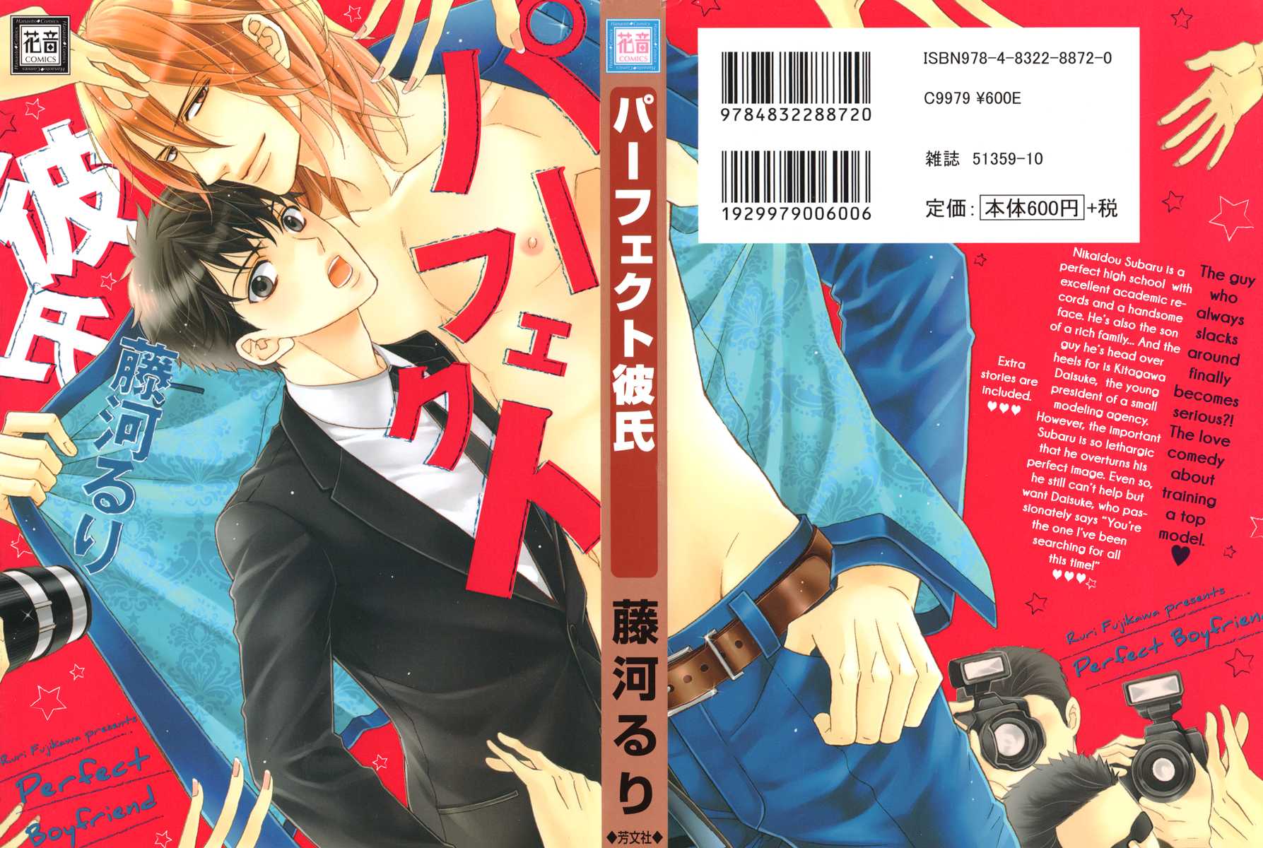 Perfect Kareshi Chapter 1.2 page 3 - Chapter 1 v2 : Perfect Kareshi