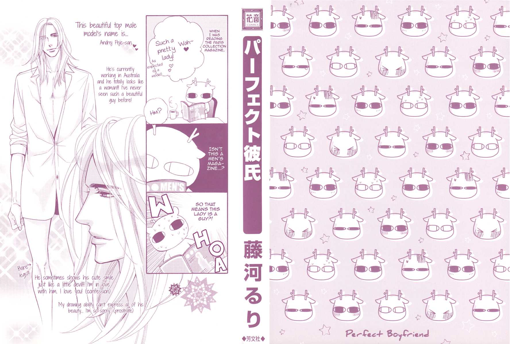 Perfect Kareshi Chapter 1.2 page 5 - Chapter 1 v2 : Perfect Kareshi