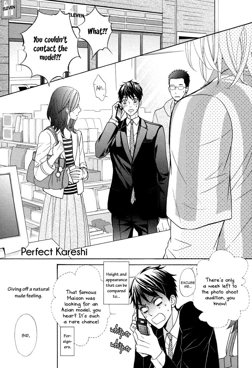 Perfect Kareshi Chapter 1.2 page 8 - Chapter 1 v2 : Perfect Kareshi