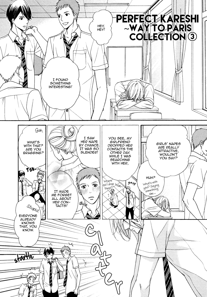 Perfect Kareshi Chapter 4.2 page 3 - Chapter 4 v2 : Perfect Kareshi ~Way to Paris Collection 3