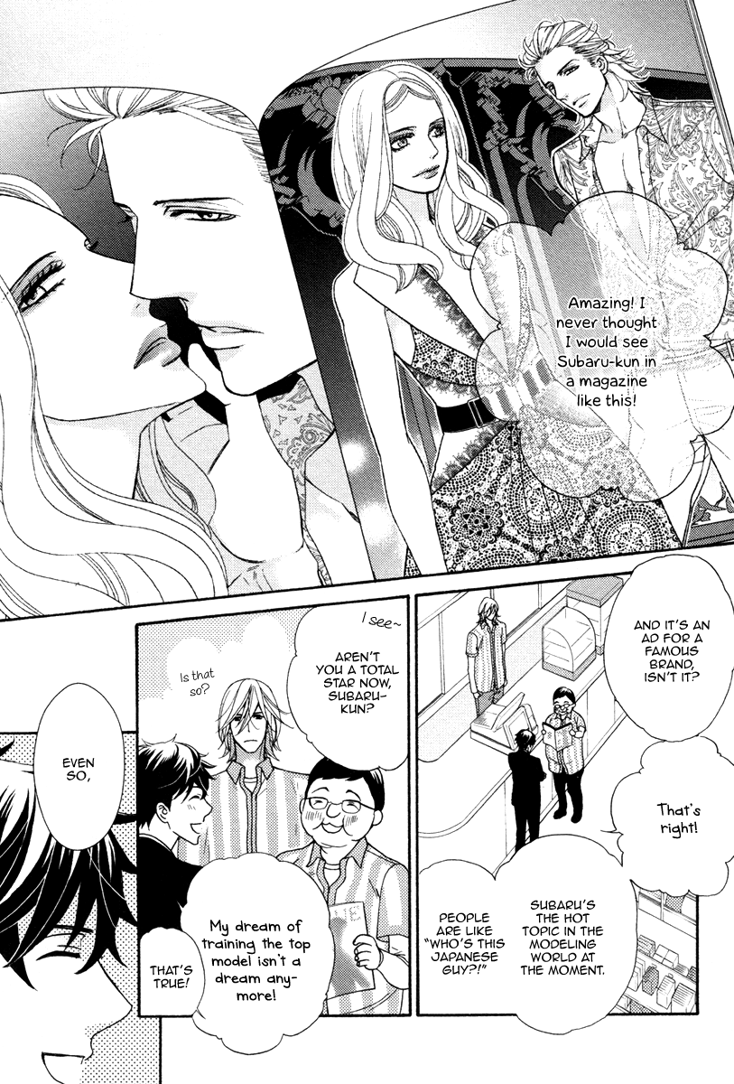 Perfect Kareshi Chapter 5.2 page 3 - Chapter 5 v2 : Perfect Kareshi ~Pure Heart