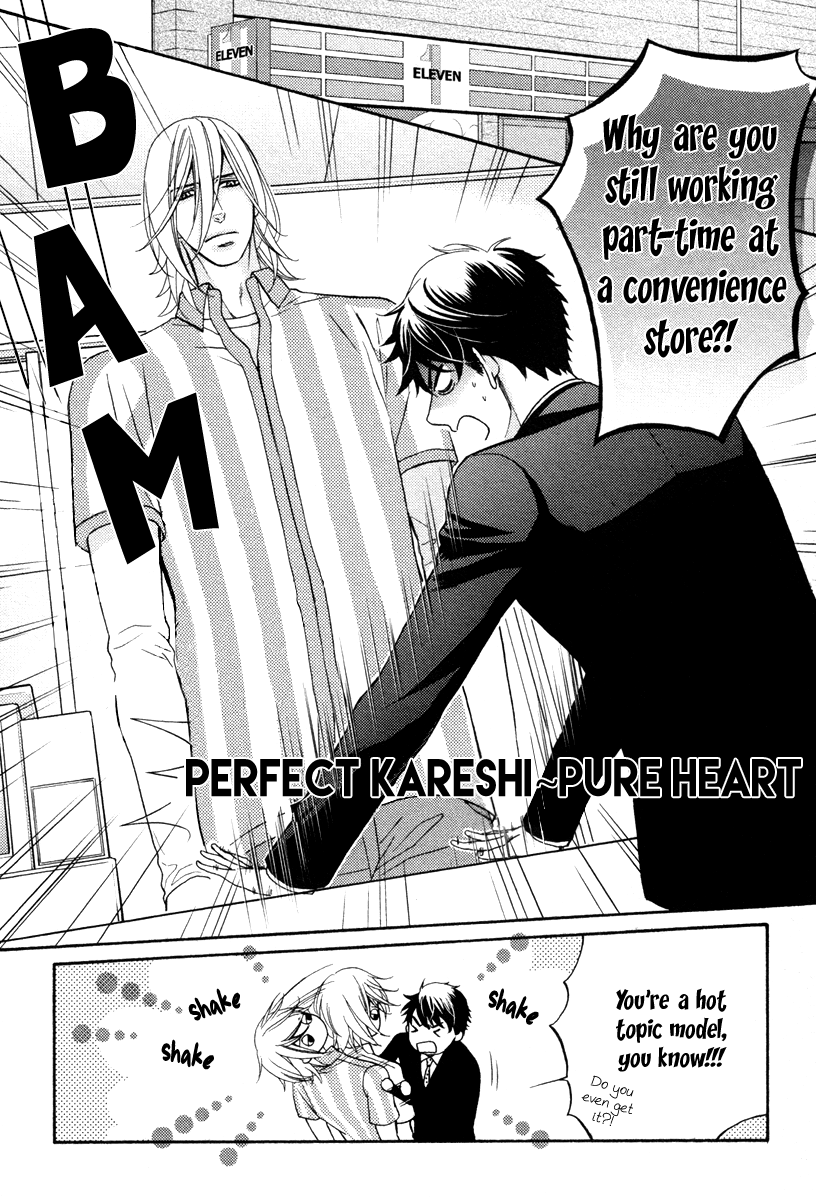 Perfect Kareshi Chapter 5.2 page 4 - Chapter 5 v2 : Perfect Kareshi ~Pure Heart
