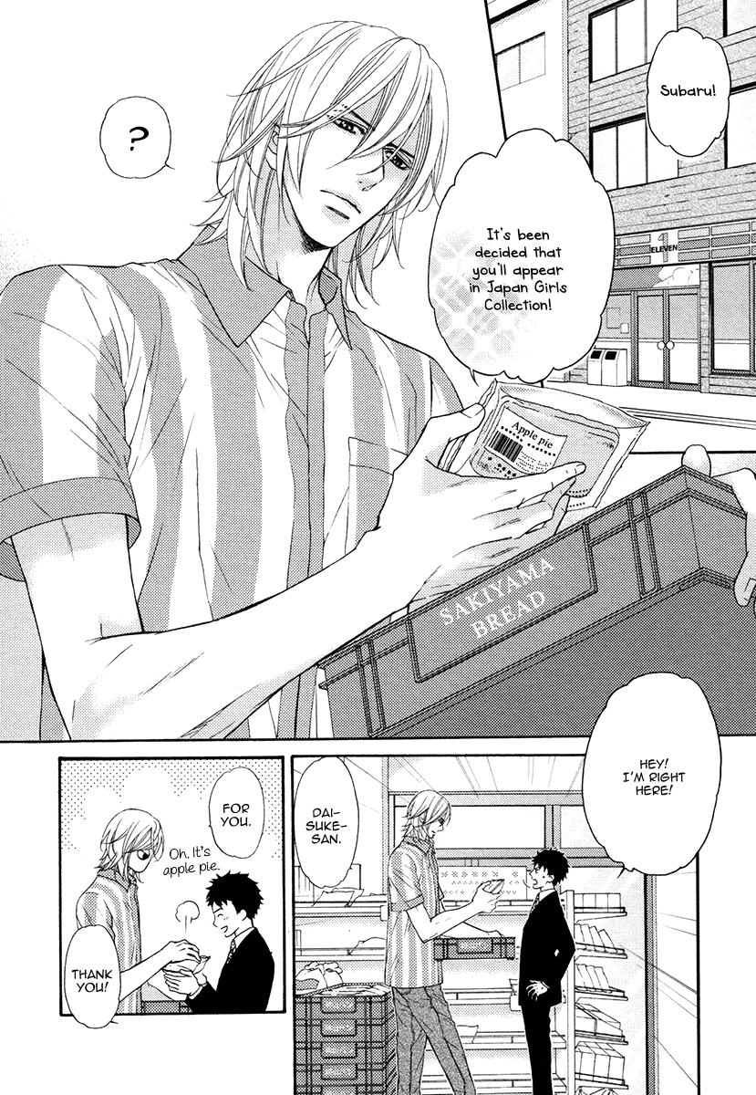 Perfect Kareshi Chapter 7.2 page 4 - Chapter 7 v2 : Perfect Kareshi ~Ardour