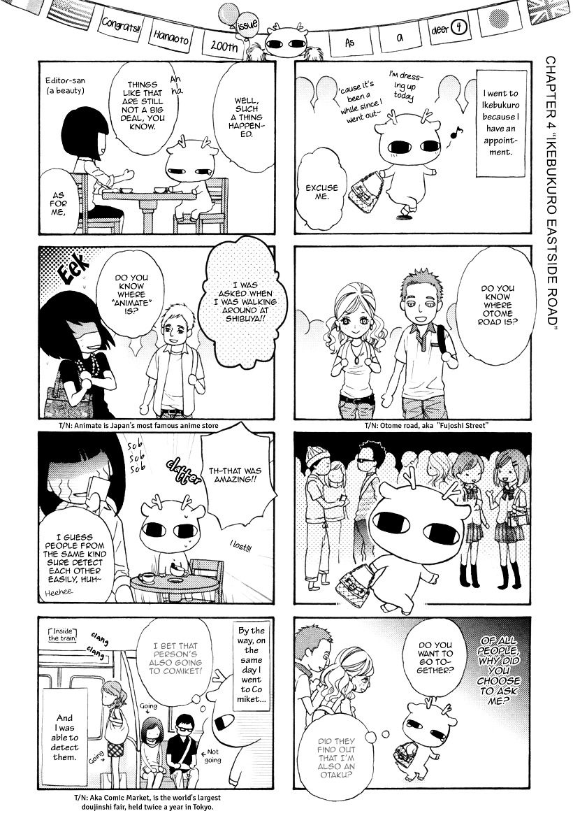 Perfect Kareshi Chapter 8 page 18 - Chapter 8-+-extra : Crepe Prince