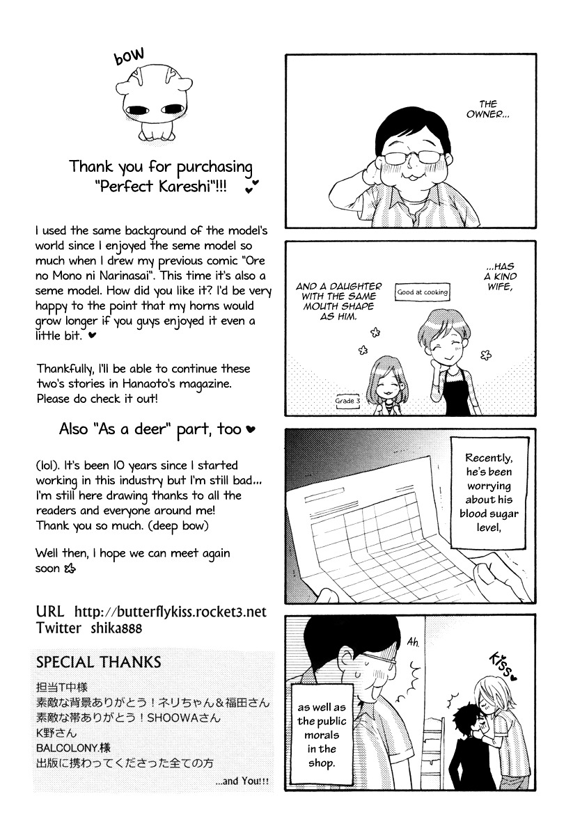 Perfect Kareshi Chapter 8 page 28 - Chapter 8-+-extra : Crepe Prince