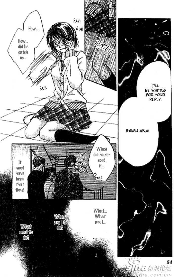 Perfect Partner Chapter 2 page 15 - Chapter 2 : The Broadcast