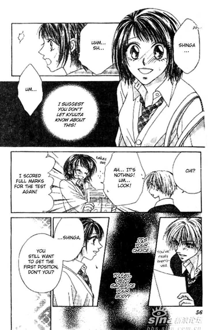 Perfect Partner Chapter 2 page 17 - Chapter 2 : The Broadcast