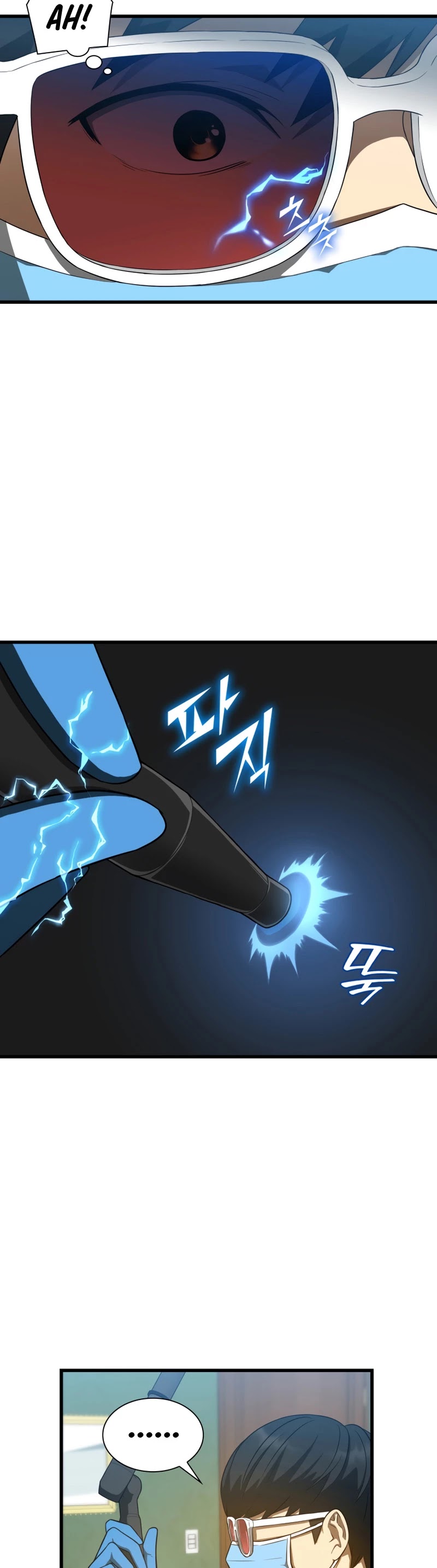 Perfect Surgeon Chapter 1 page 24 - Chapter 1