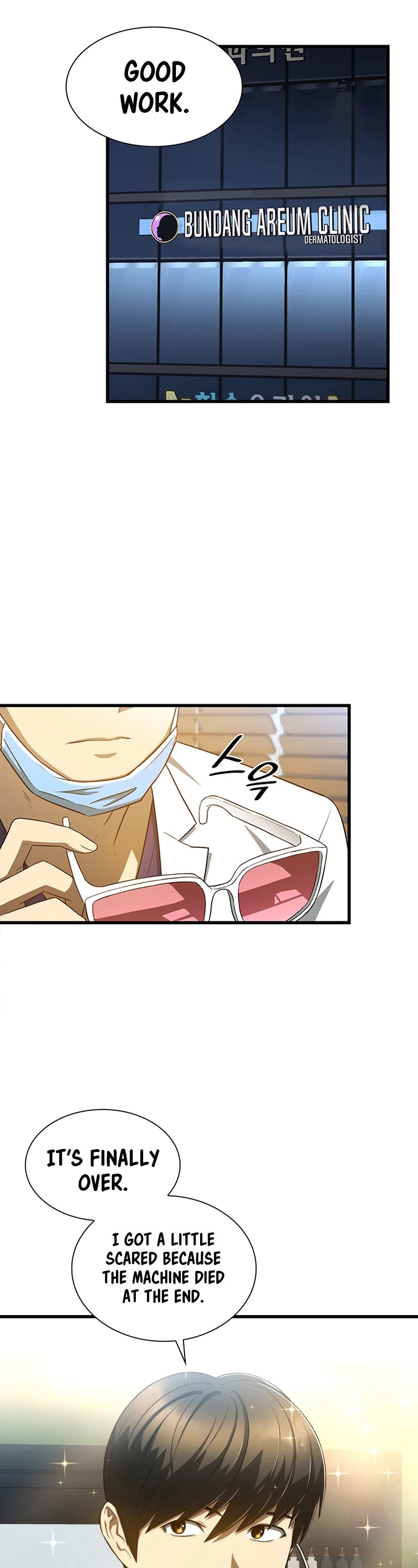 Perfect Surgeon Chapter 1 page 27 - Chapter 1