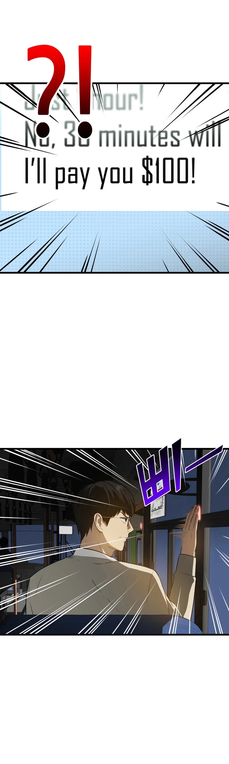 Perfect Surgeon Chapter 1 page 45 - Chapter 1