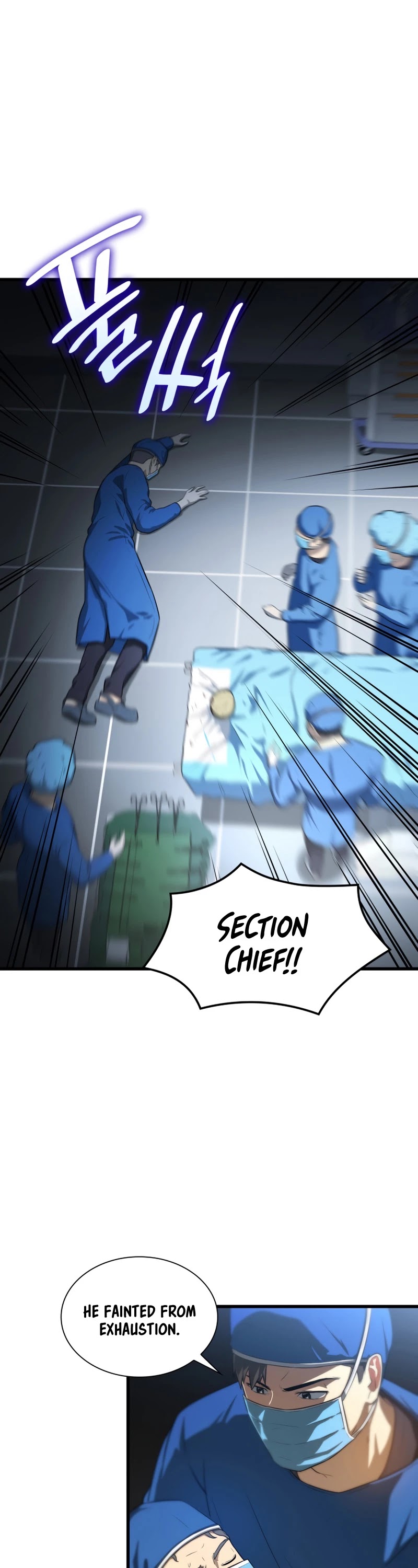 Perfect Surgeon Chapter 1 page 6 - Chapter 1