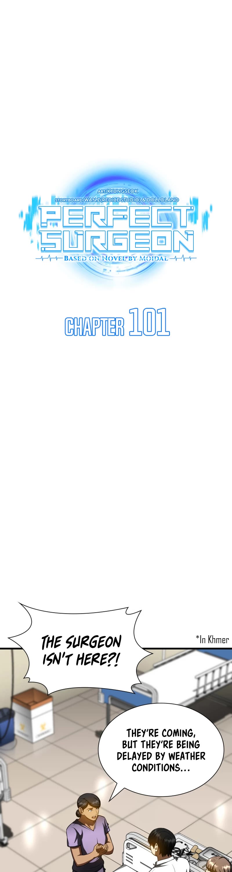 Perfect Surgeon Chapter 101 page 13 - Chapter 101