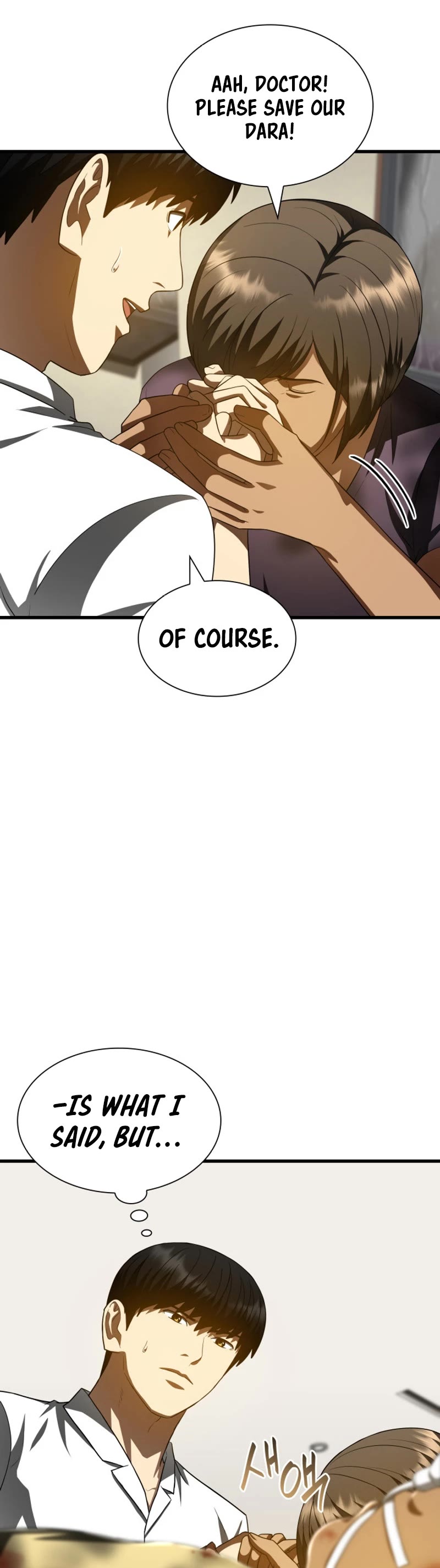 Perfect Surgeon Chapter 101 page 17 - Chapter 101