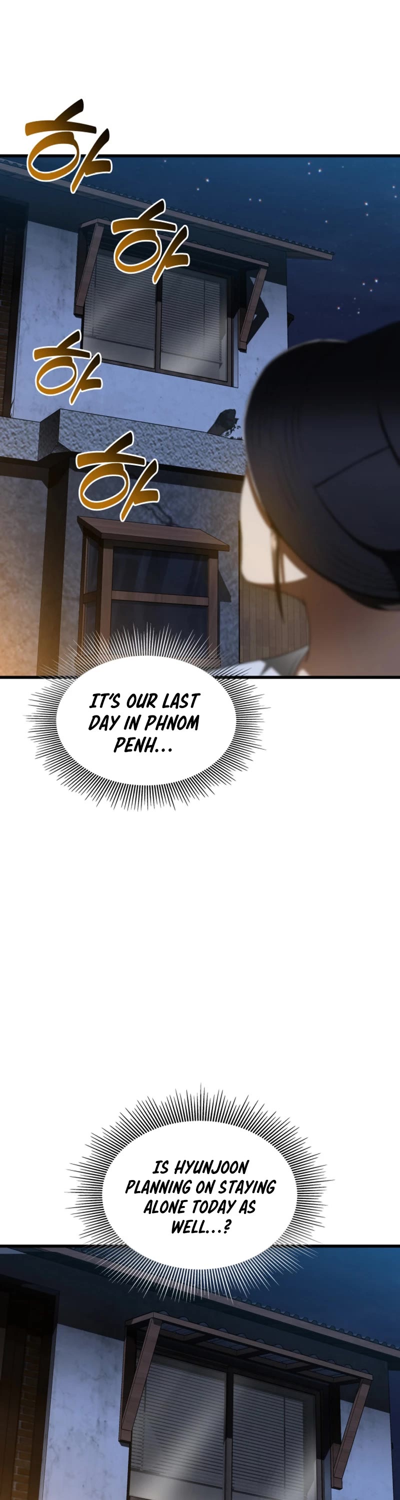 Perfect Surgeon Chapter 102 page 7 - Chapter 102