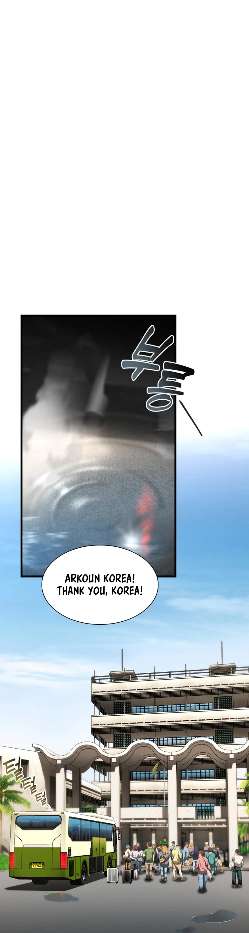 Perfect Surgeon Chapter 103 page 19 - Chapter 103